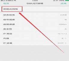 wifi左侧有个热点小图标