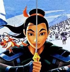 花木兰真实存在过吗