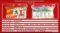 副食品批发进货渠道