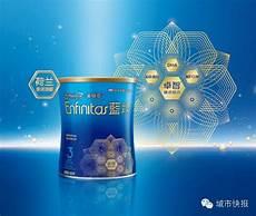 中国有天生蓝眼睛的吗