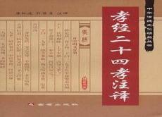 养儿十悲伤孝歌