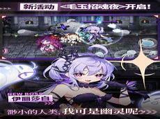 崩坏学园2巴罗尔的凝视