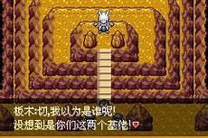 究极绿宝石5送神火山墓碑任务