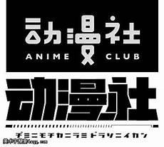 t社官网