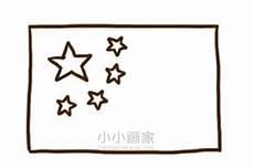 小学生画五星红旗