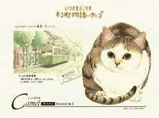 猫咪物语无敌版