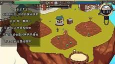 魔物娘农场所有攻略流程